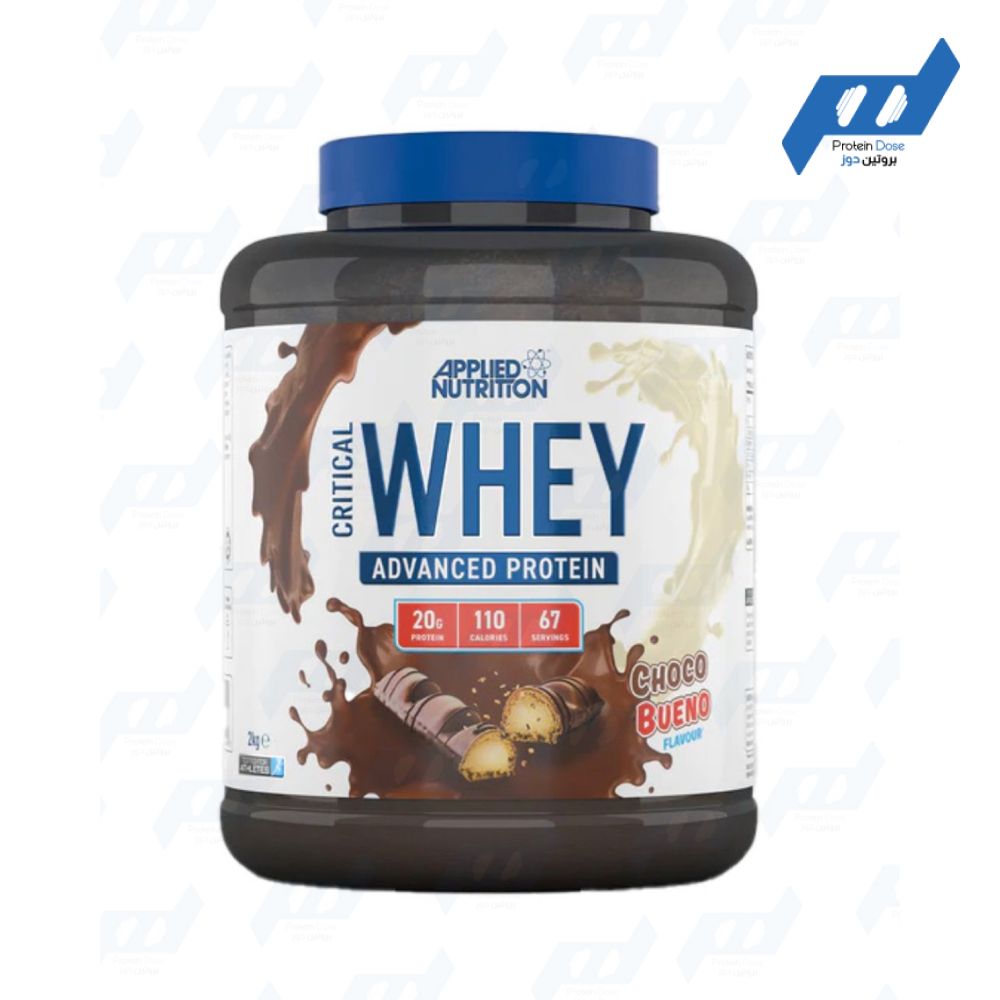 بروتين ابلايد نيوترشن كريتيكال 2 كجم - Image 2
