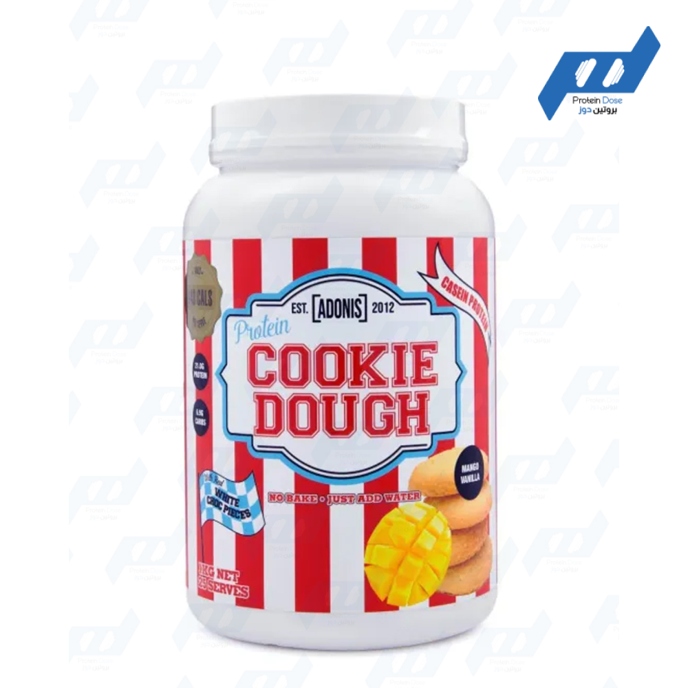 بروتين كوكي دو 1 كجم - Image 3