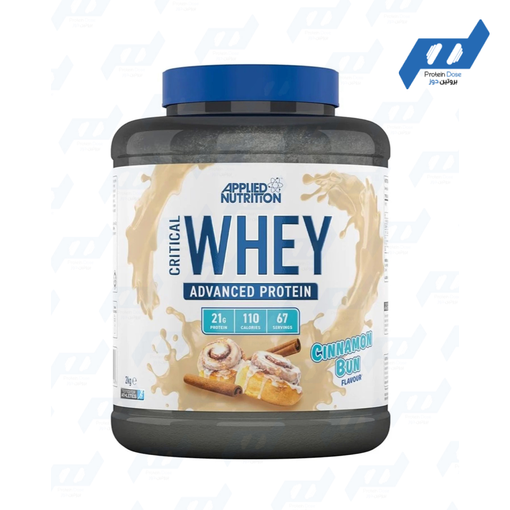 بروتين ابلايد نيوترشن كريتيكال 2 كجم - Image 6