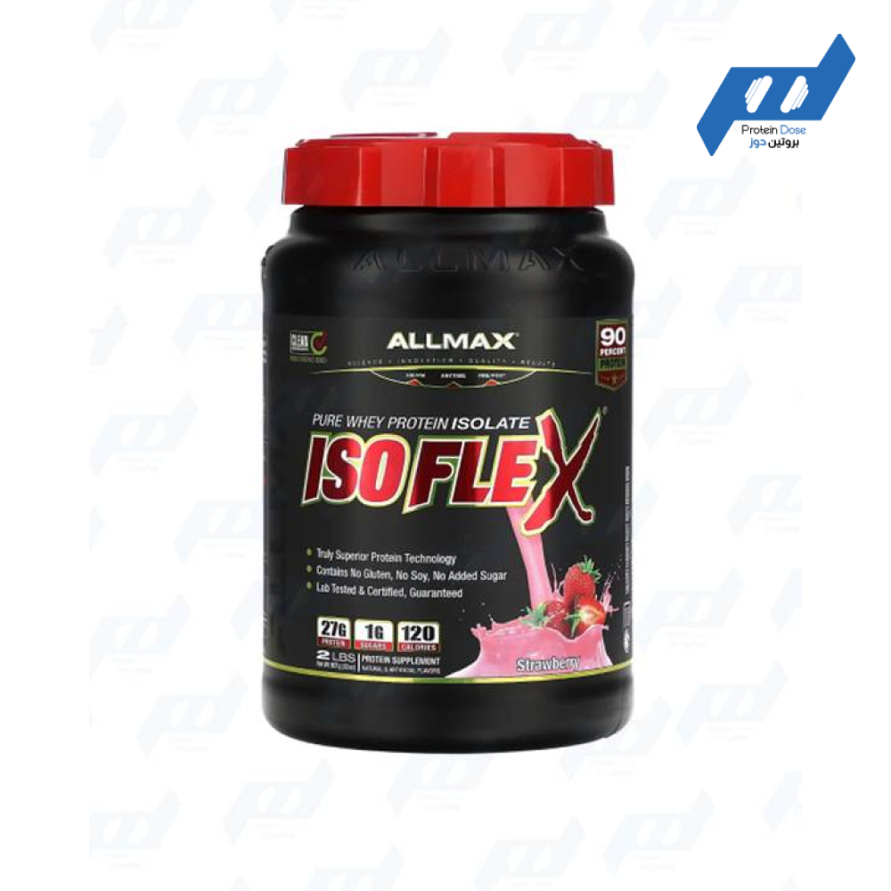 الماكس ايزوفلكس 2 باوند - Image 2