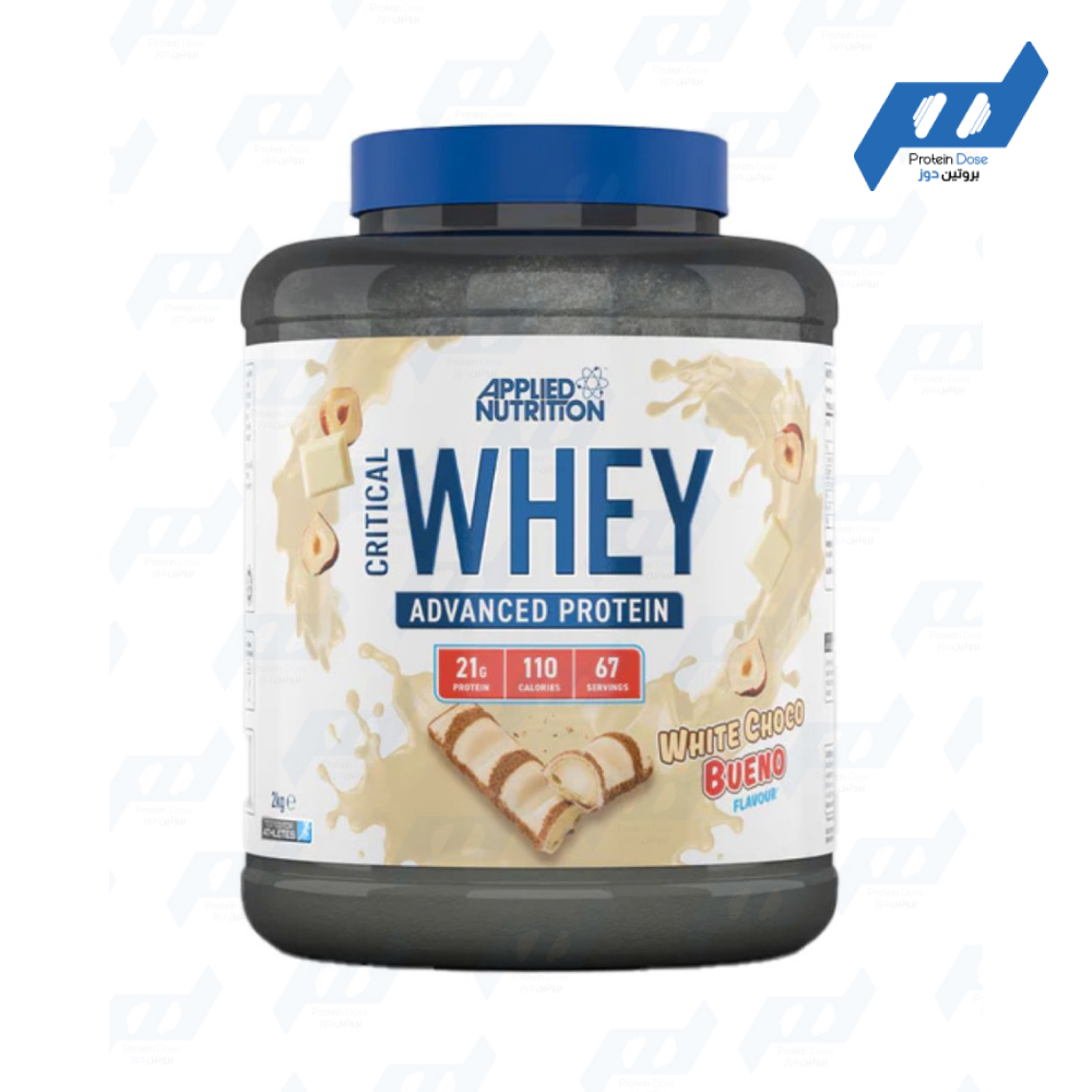 بروتين ابلايد نيوترشن كريتيكال 2 كجم - Image 7