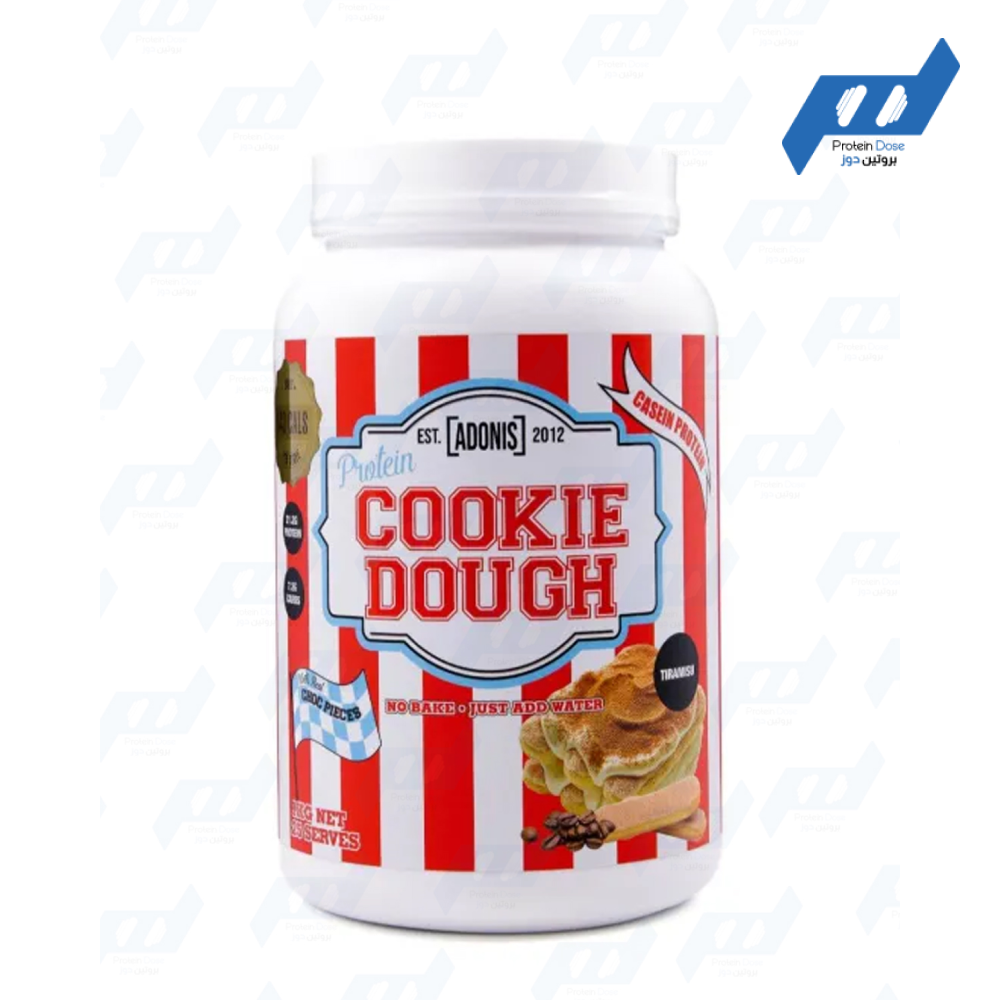 بروتين كوكي دو 1 كجم - Image 5